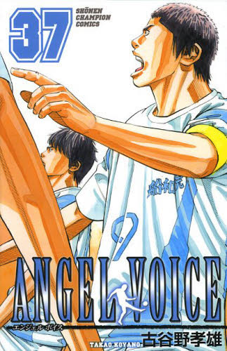 2026年最新】Yahoo!オークション - angel voice(すべて)の中古品・新品