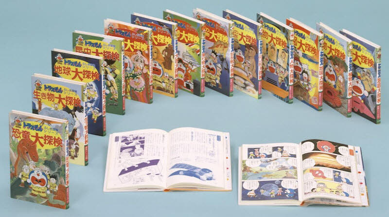 ドラえもんふしぎ探検シリーズ 学習まんが ドラえもんからだシリーズ セット ドラえもん 学習漫画 ふしぎシリーズ からだシリーズ 探検