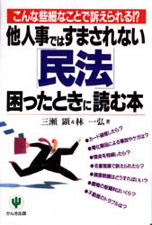  T-Mobile、生涯価格保証違反で訴えられる