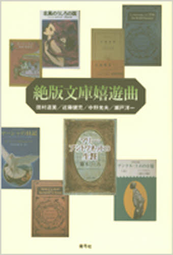 2026年最新】Yahoo!オークション - 絶版(本、雑誌)の中古品・新品