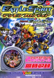 ワンダースワンソフト デジモンテイマーズ ブレイブテイマー - Suruga