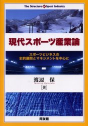 オンラインストア売れ済 シリーズ百貨店宣伝資料 3／瀬崎圭二【以上