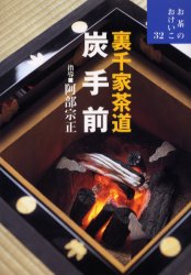 2026年最新】Yahoo!オークション - 宗正(すべて)の中古品・新品・未