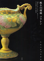 2026年最新】Yahoo!オークション - 掛井(すべて)の中古品・新品・未