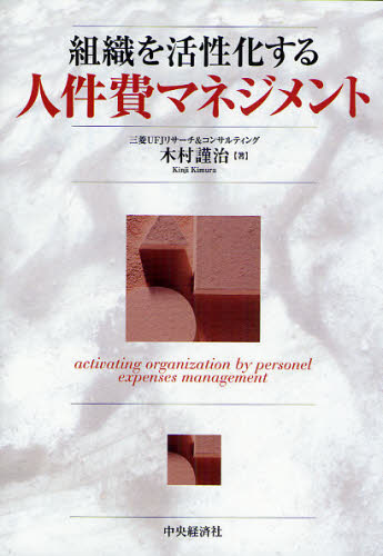 古書・極めて希少本】ファウスト研究 木村謹治 - 本