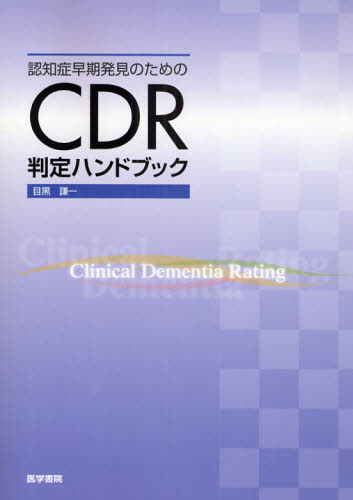  Rap Genius、曲の歌詞発見のための「Genius」iOS アプリをリリース