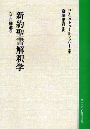 新しいブランド 裁断済み 聖文新社 全国私立大医学部10ヶ年数学入試