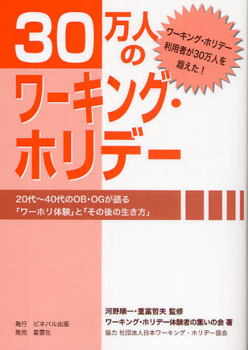 今日の Apple のオンライン ショッピング締め切り前に、ホリデーシーズンの直前注文を受け付けましょう
