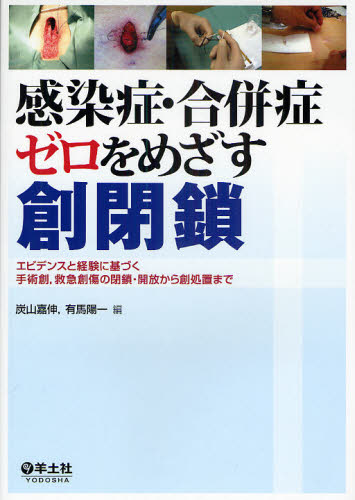 慢性犬耳感染症の合併症