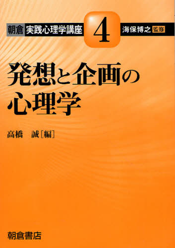 人気爆発の-神経心理•学の基•礎 脳のはたらき 第２版 / ルリヤ 鹿島 晴雄 訳 - educationpolicynetwork.eu