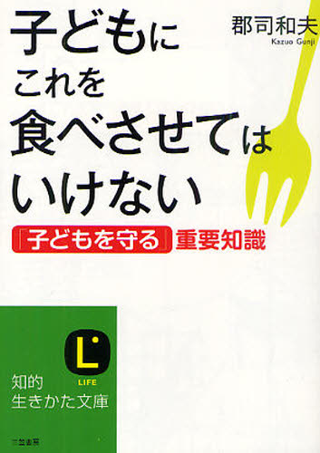 アボカドを牛に食べさせてもいいですか？