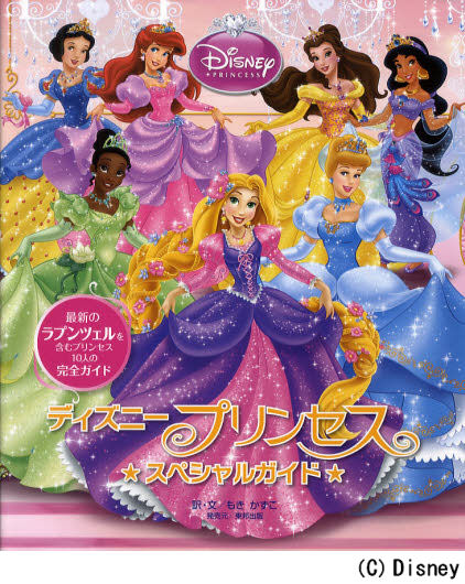 Disney Princess ディズニープリンセス ラプンツェル Ages 3 and up