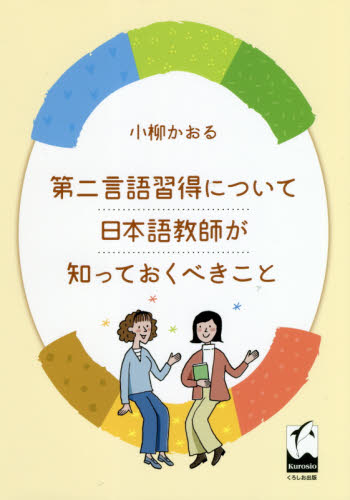 セキュリティ認証 ISC2