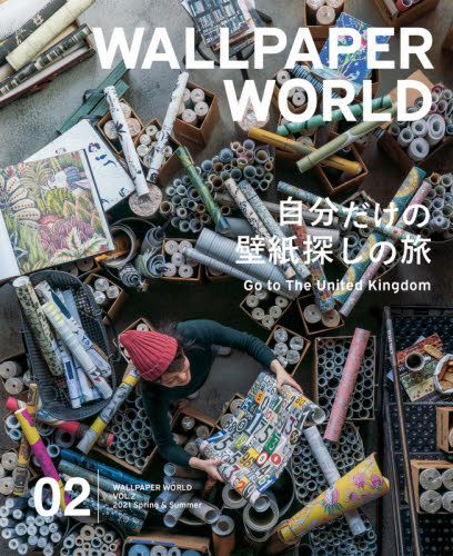 ＷＡＬＬＰＡＰＥＲ　ＷＯＲＬＤ　ＶＯＬ．２（２０２１Ｓｐｒｉｎｇ　＆　Ｓｕｍｍｅｒ） Ｆｉｌｌ　Ｐｕｂｌｉｓｈｉｎｇ／編集 ハウジングの本その他の商品画像