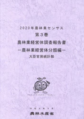 世界的な PC 市場の成長を背景に、2020 年第 3 四半期に Mac 出荷台数が増加
