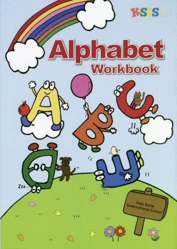 Alphabet Workbook キッズスマイル