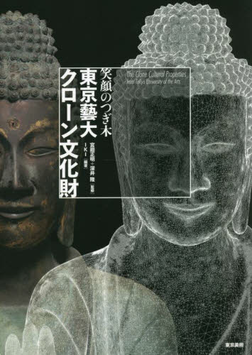 2025年最新】Yahoo!オークション -宮廻正明の中古品・新品・未使用品一覧