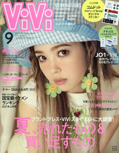 vivi様ご予約ページ 単品：VIVOLUCE β（ヴィヴォルチェ ベータ）＜専用ブラシ