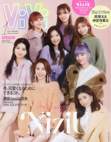 楽天市場】NiziU 応援店特典：告知ポスター（B2サイズ）付き