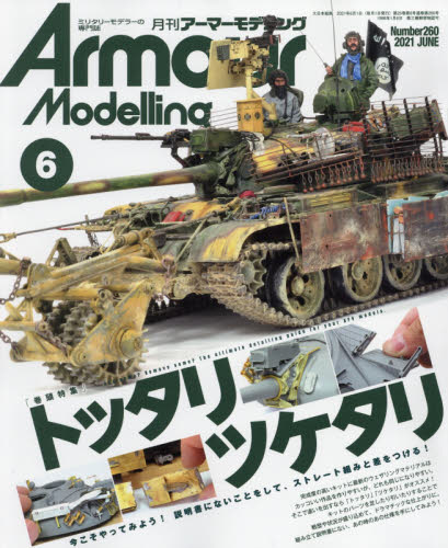 2025年最新】Yahoo!オークション -バーリンデン(本、雑誌)の中古
