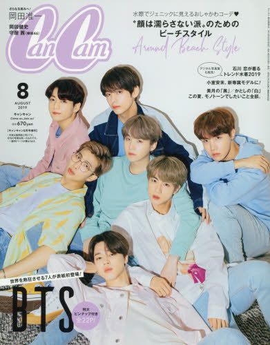 CanCam 2019年8月号 BTS特集｜Yahoo!フリマ（旧PayPayフリマ）