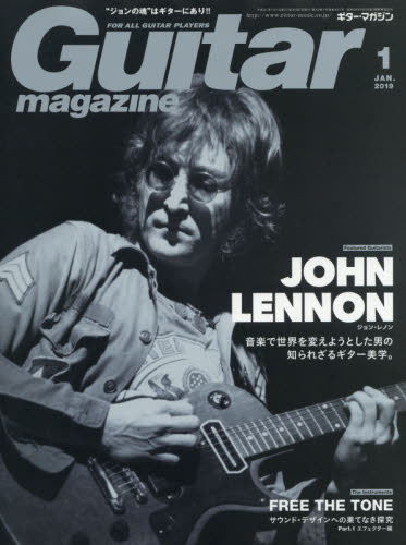 ギターマガジン ２０１９年１月号 （リットーミュージック） 音楽雑誌の商品画像