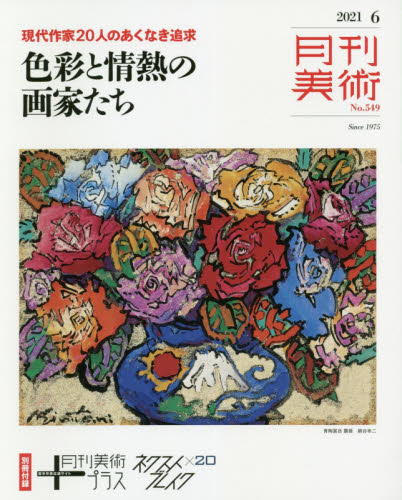 2025年最新】Yahoo!オークション -佐野ぬいの中古品・新品・未