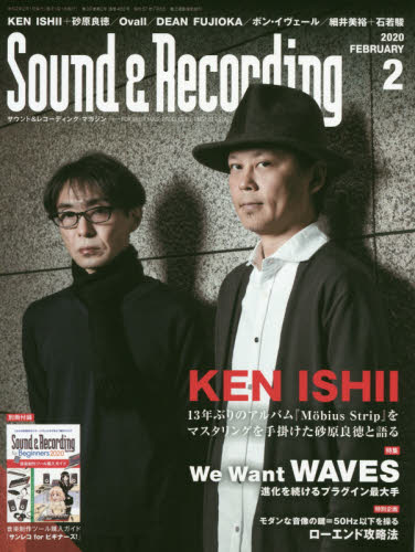 サウンド＆レコーディング・マガジン ２０２０年２月号 （リットーミュージック） 音楽雑誌の商品画像