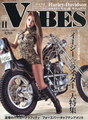 ＶＩＢＥＳ（バイブズ） ２０１９年１１月号 （源）