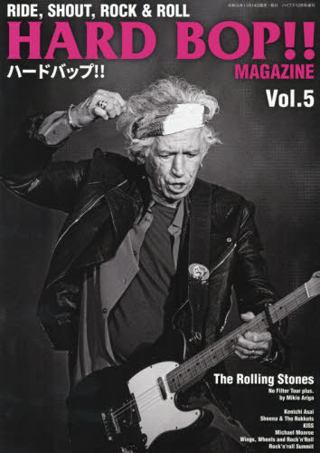 ＶＩＢＥＳ（バイブズ）増刊 ＨＡＲＤ　ＢＯＰ！！（５） ２０１９年１２月号 （源）