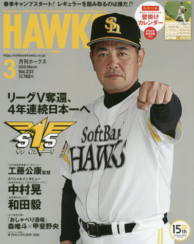 中村晃の新品・未使用品・中古品｜Yahoo!フリマ（旧PayPayフリマ）