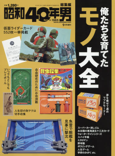 使用済切手まとめ mqdefault.jpg