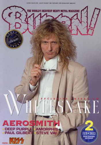 ＢＵＲＲＮ！（バーン） ２０２２年２月号 （シンコーミュージック） 音楽雑誌の商品画像