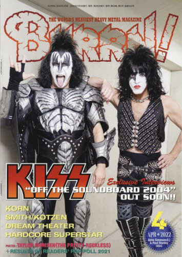 ＢＵＲＲＮ！（バーン） ２０２２年４月号 （シンコーミュージック） 音楽雑誌の商品画像