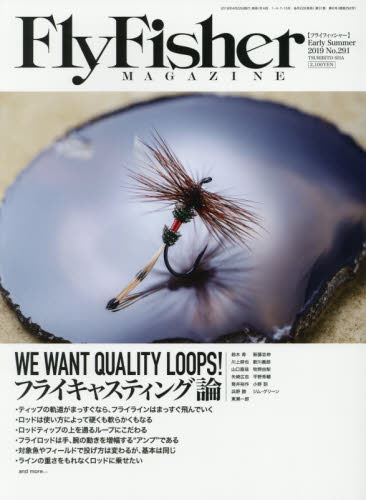 2026年最新】Yahoo!オークション - fly fisher(釣り、フィッシング)の