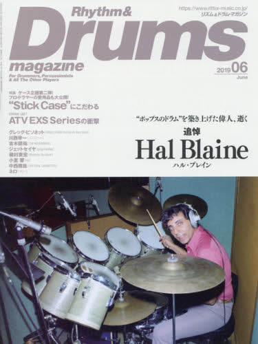 リズム＆ドラムマガジン ２０１９年６月号 （リットーミュージック） 音楽雑誌の商品画像