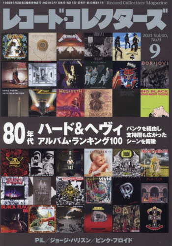 2025年最新】Yahoo!オークション -robert johnson レコードの