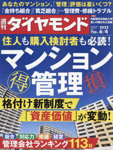 4月6日号の新品・未使用品・中古品｜PayPayフリマ